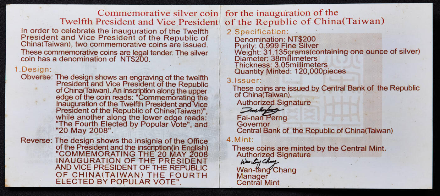 【俄甄集藏】2025年(044)11-12星期三晚 19:30 全场包邮 中国台湾2008年纪念地区领导人就任200元精制大银币，PCGS PR68DC，重31.14克，999银，发行量12万枚，带原盒证书，原盒老化，外皮有脱落现象