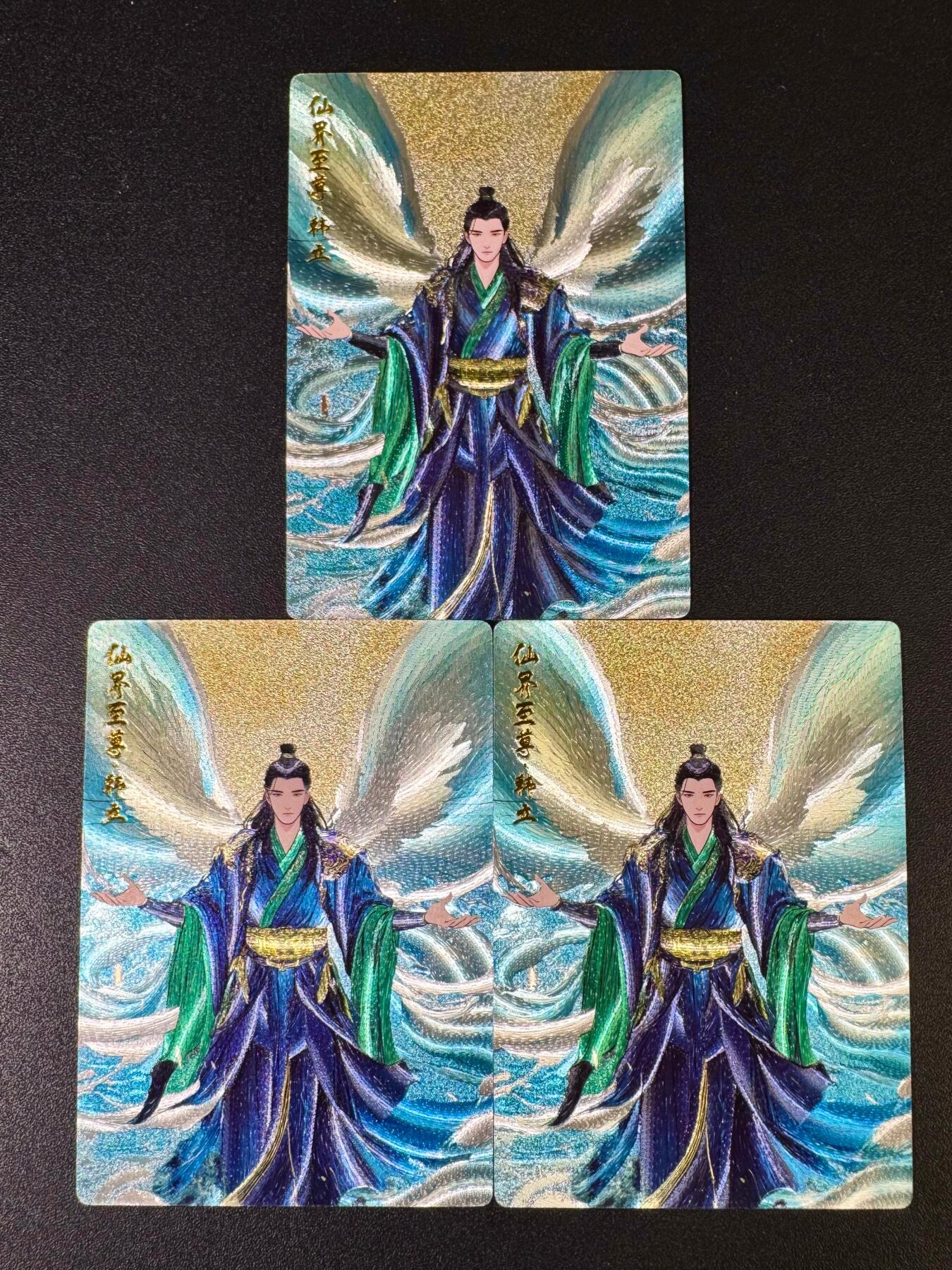 NO.14 好又多金牌大场，双11狂欢！每周一站式配齐，方便凑单！（周6晚8点截拍，卖家送拍0抽成！） 奇点卡牌 韩立 粗闪三张