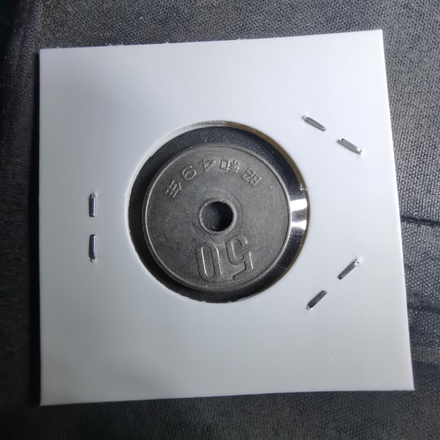 沼泽如烟--第888场 昭和四十九年五十元