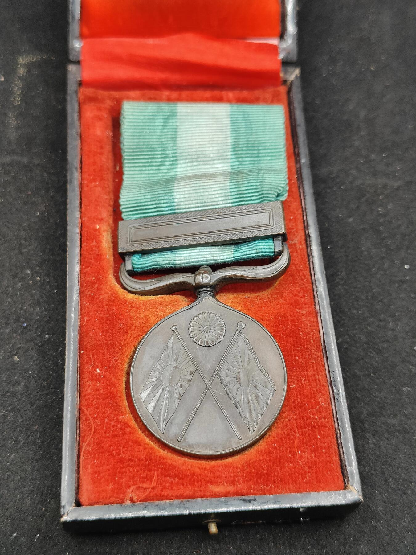 0元起拍勋章 第307期 咸鱼国勋章拍卖专场 11月5日（周三）下午6：00开始 甲午明治二十七八年从军记章带盒