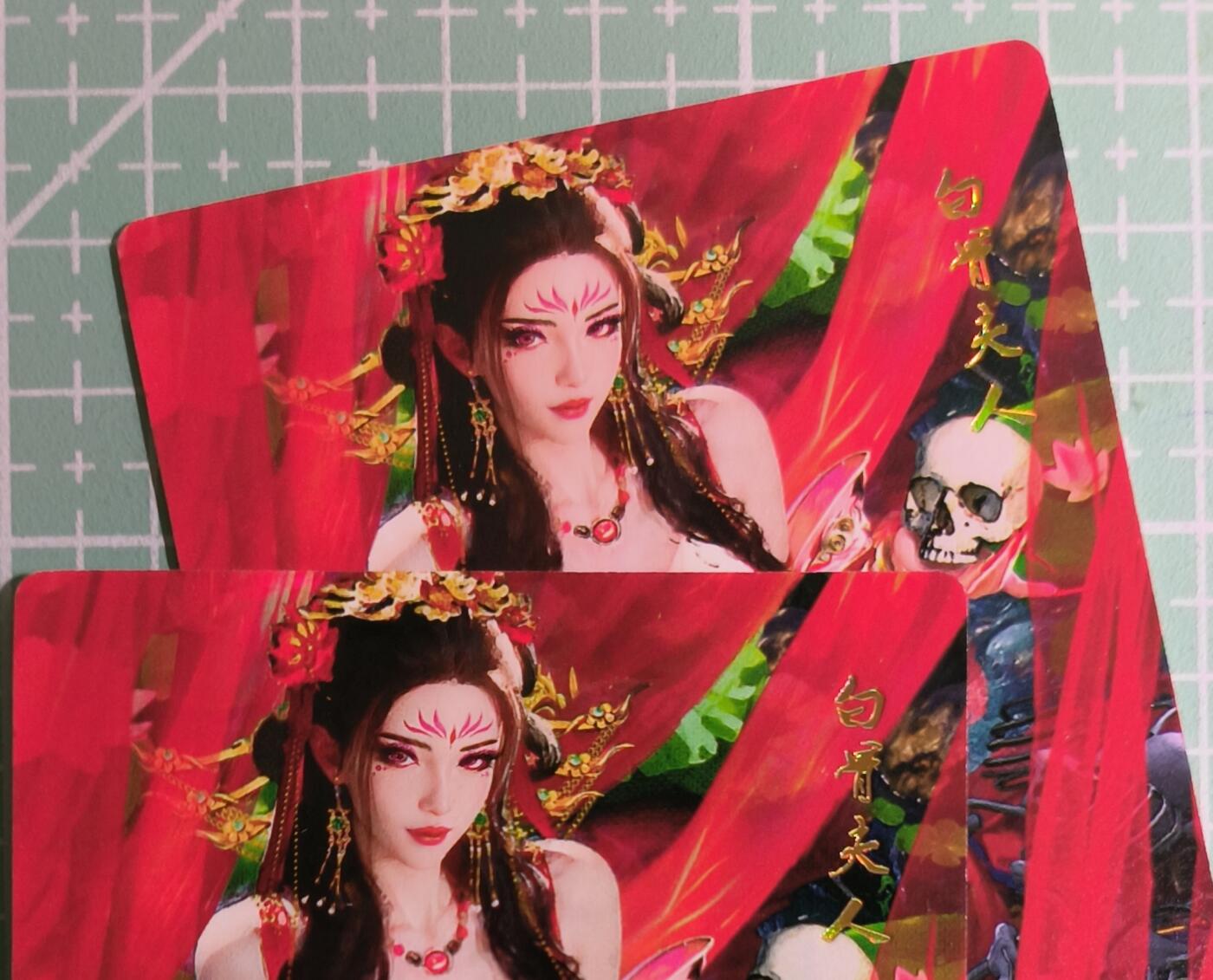 C先生卡牌 第15期 元集纪·刷子签·罐儿签·毒瘤签(持续收拍品中...) 【普卡】星宿卡牌《玄媚鉴》白骨夫人 双服饰