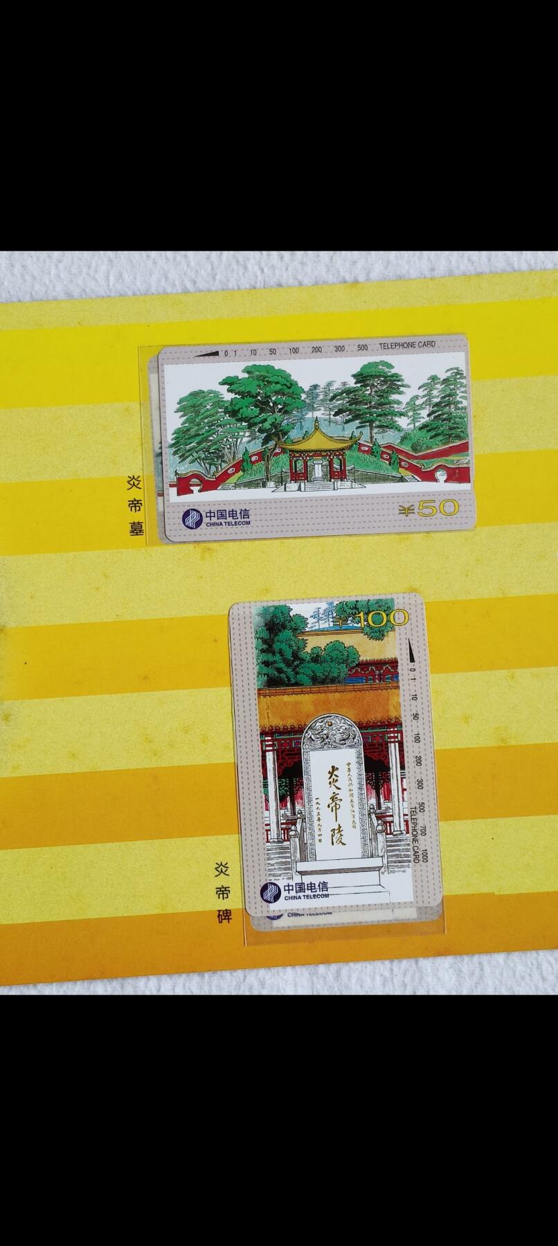 易卡拍卖第55期