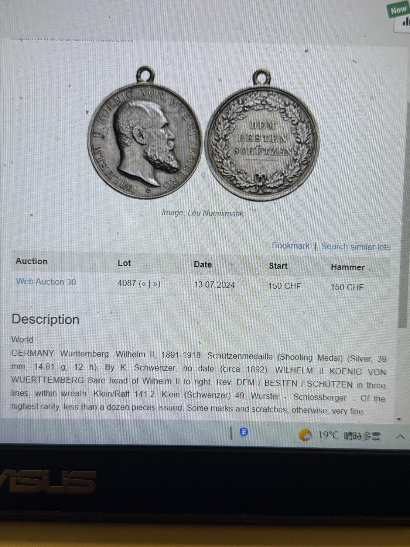 PCGS-XF45 1892德国符腾堡射击节银章 唯一冠军