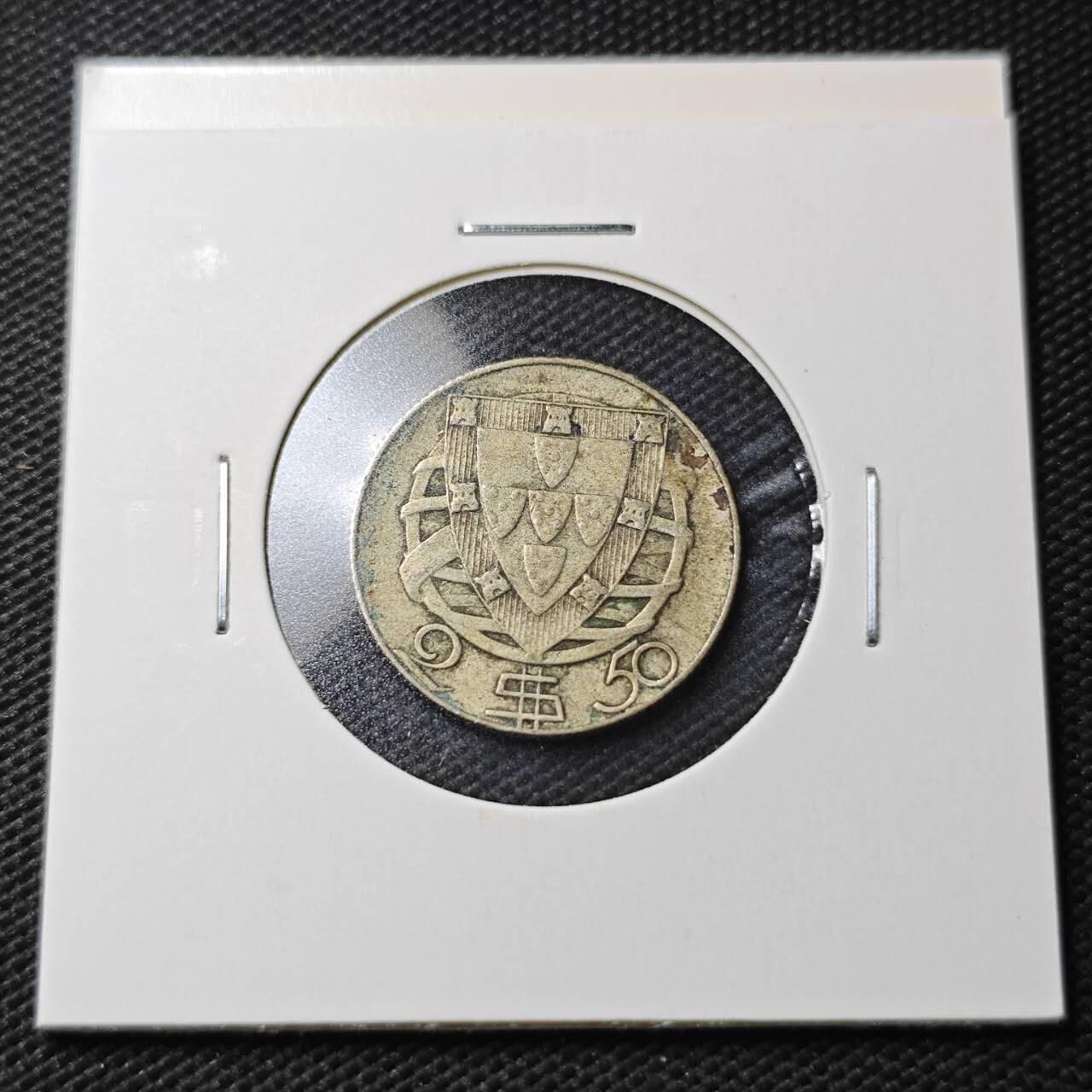 KK钱币收藏小铺  第363场  2月预留时间 周末发货  1947葡萄牙2.5埃斯库多银币