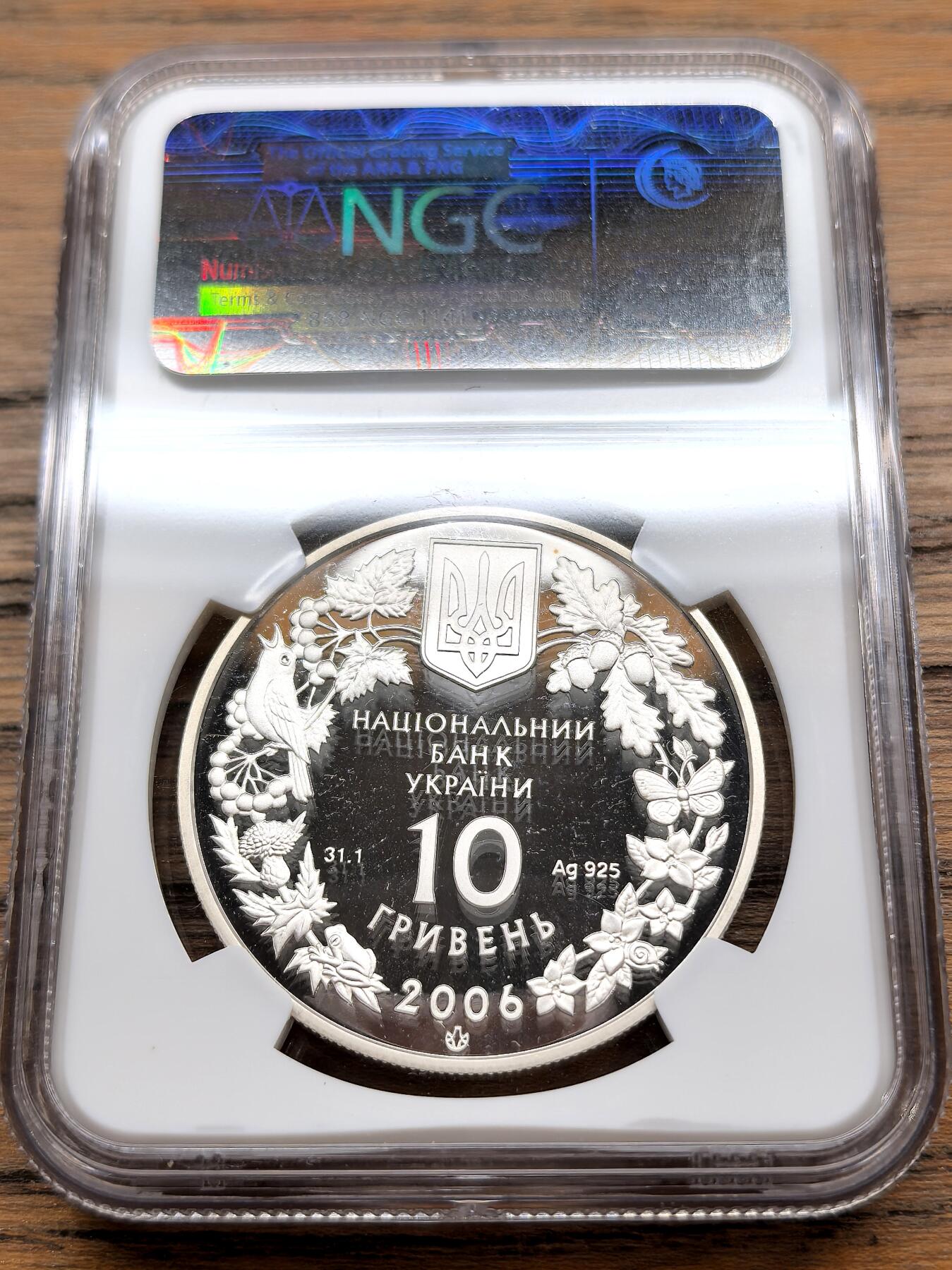 凡希社世界钱币微拍第三百十三期