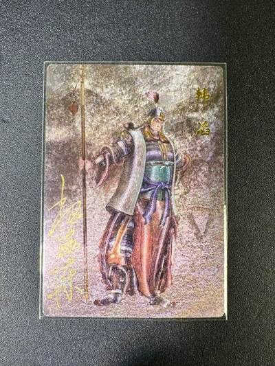 NO.14 好又多金牌大场，双11狂欢！每周一站式配齐，方便凑单！（周6晚8点截拍，卖家送拍0抽成！） - 【37/42编亲签】昆仑万象 签绘水浒 权迎东亲签 韩韬 粗闪