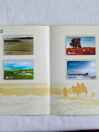 易卡拍卖第55期 - 内蒙。带册，收藏级品相。如图所示！