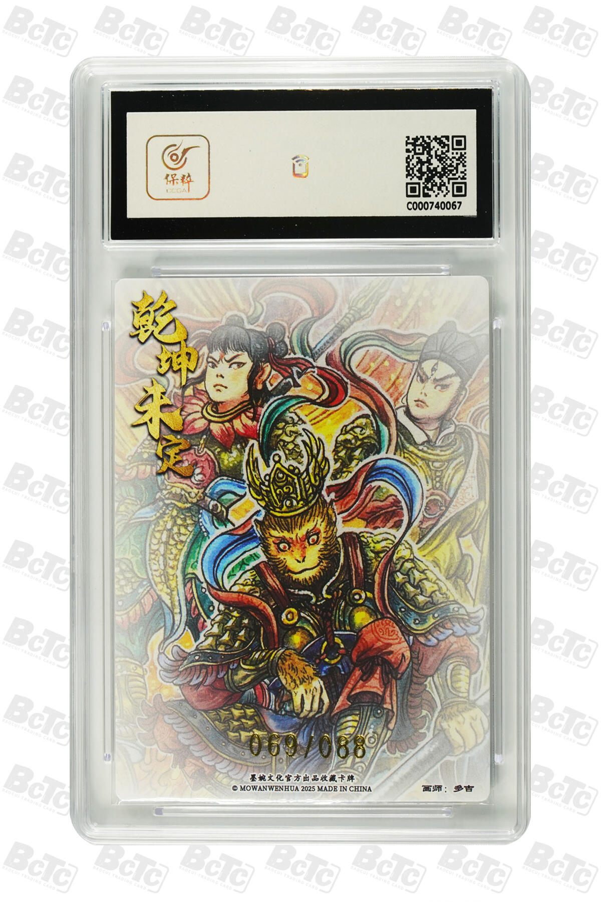 阳大大卡牌拍卖第79期（持续收拍品，周六晚上九点截拍，进群福利早知道）