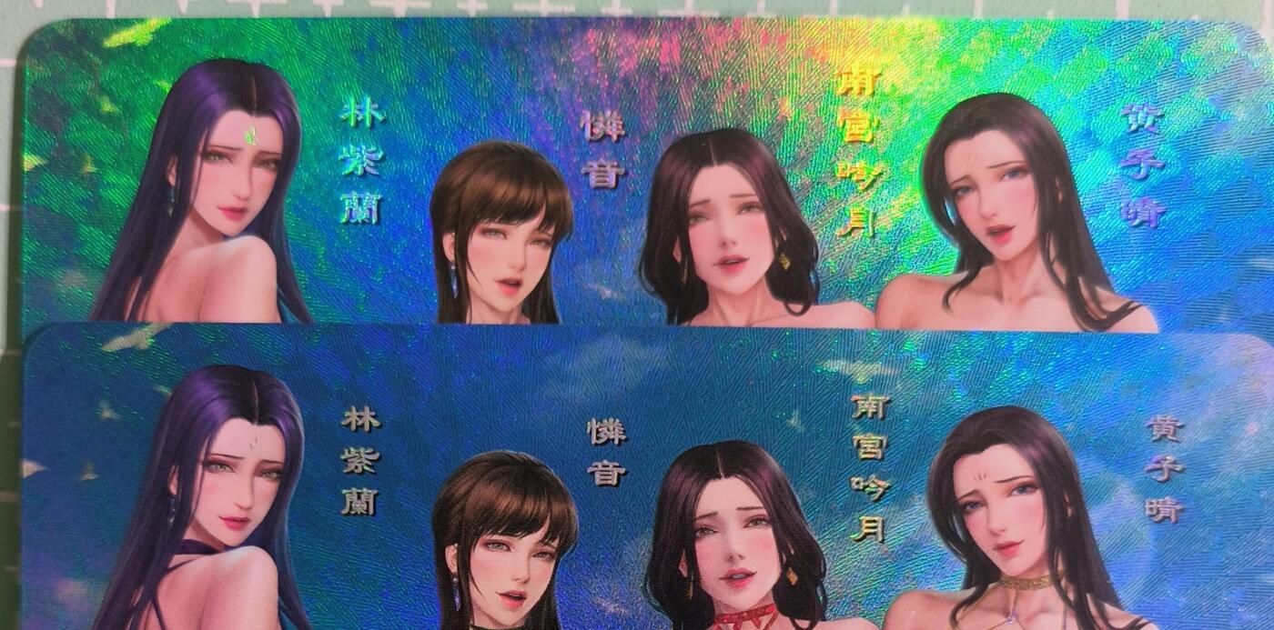 C先生卡牌 第15期 元集纪·刷子签·罐儿签·毒瘤签(持续收拍品中...) 【彩闪】嘎嘎鸭《八星连珠》双服饰 艺术卡