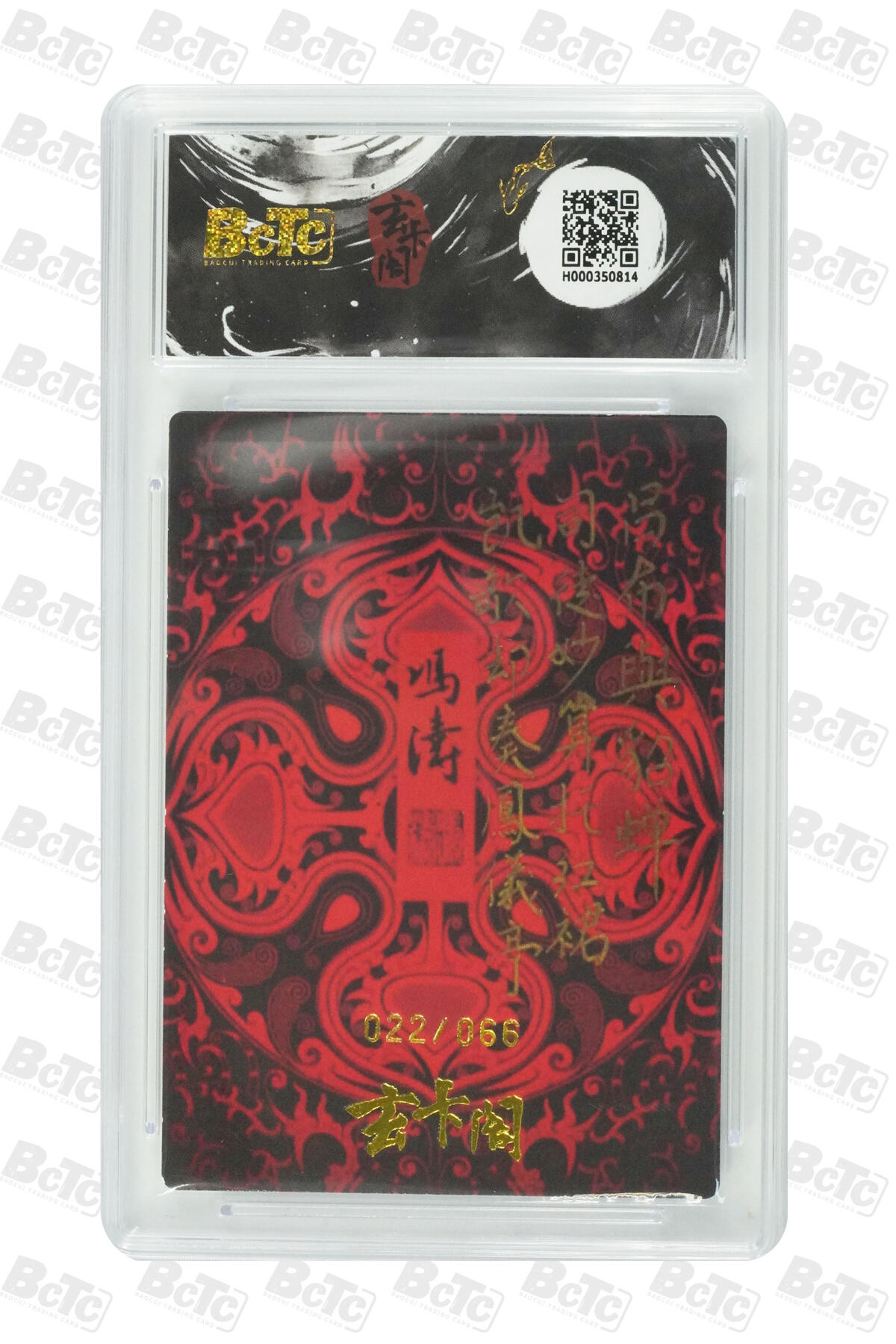 阳大大卡牌拍卖第80期（持续收拍品，周三晚上九点截拍，进群福利早知道）加场加场加场 【限编粗闪】玄卡阁联名限定礼盒 五虎上将 收藏礼盒 冯涛 吕布 限编粗闪