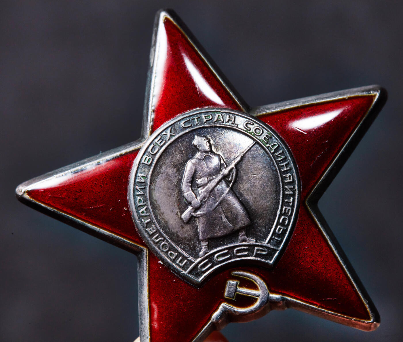 【俄甄集藏】2025年(044)11-12星期三晚 19:30 全场包邮 苏联红星勋章，银质珐琅，3212751号，轻微佩戴痕迹，原味状态