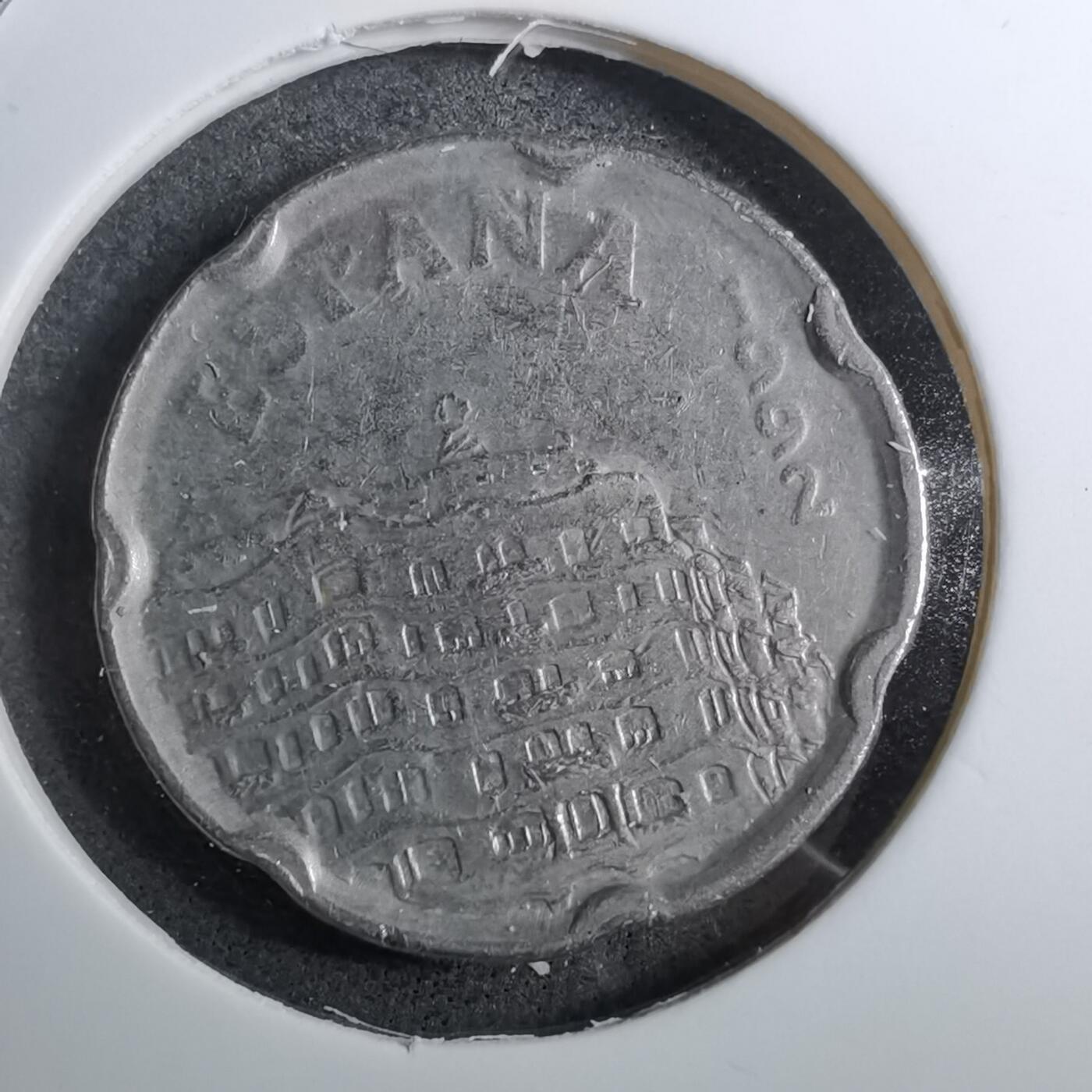 沼泽如烟--第888场