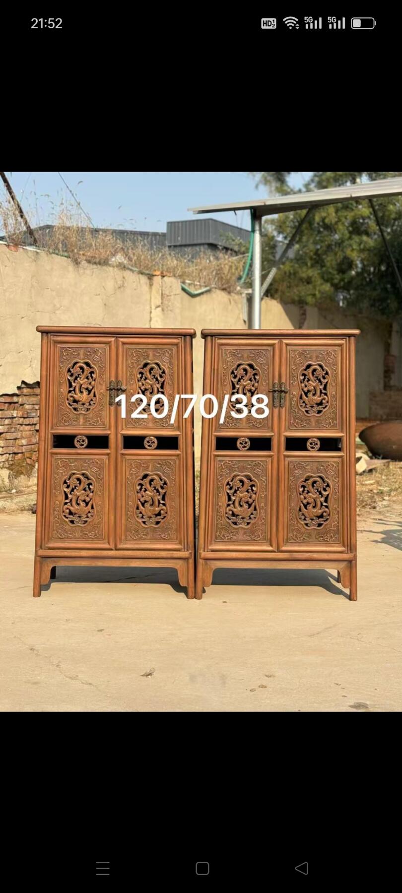 非洲花梨木书柜一对，三面镂空雕刻，木质细腻，纹理清晰漂亮，尺寸如图