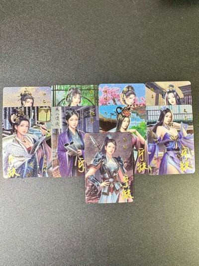 NO.14 好又多金牌大场，双11狂欢！每周一站式配齐，方便凑单！（周6晚8点截拍，卖家送拍0抽成！） - 【亲签套】宁缺 宁缺亲签 古风女神 粗闪9张