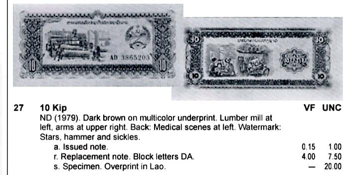 全新老挝1979年10基普DA冠补号券靓品纸币2枚一对