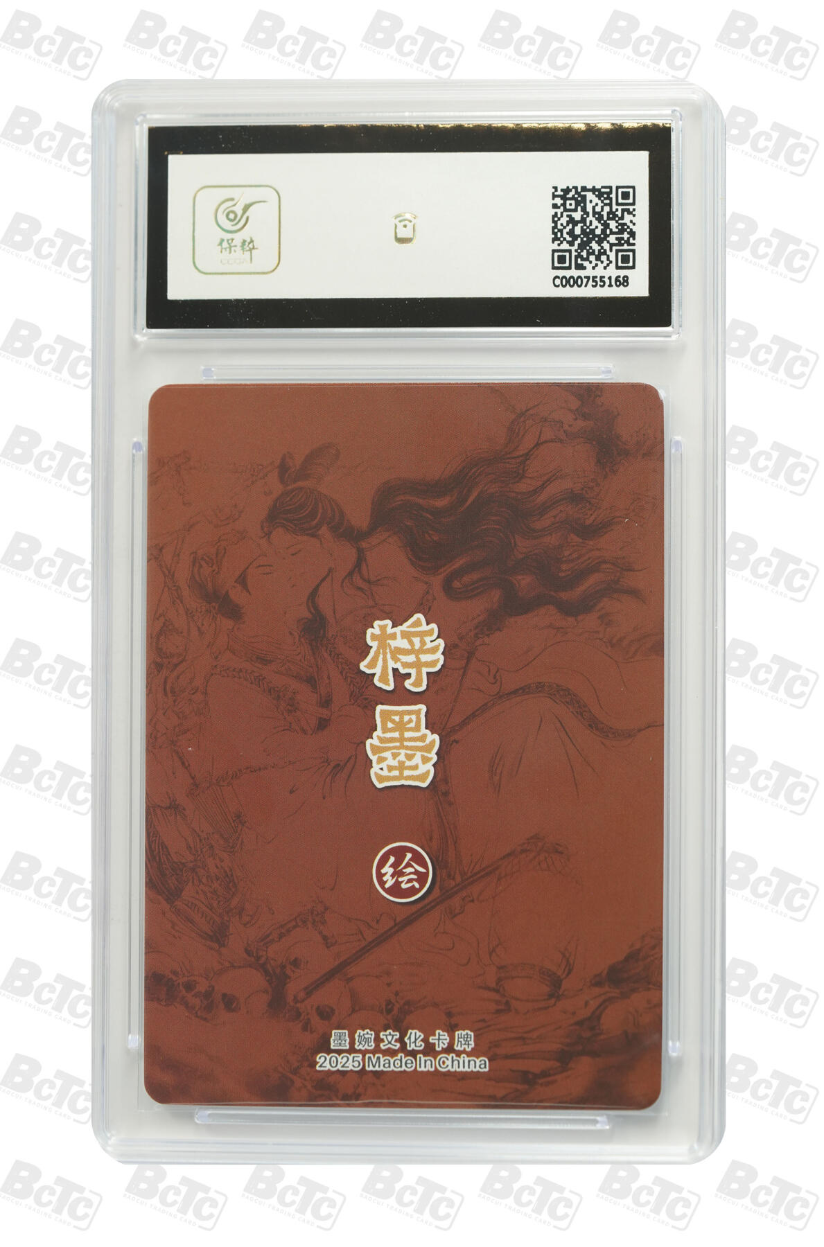 阳大大卡牌拍卖第79期（持续收拍品，周六晚上九点截拍，进群福利早知道）