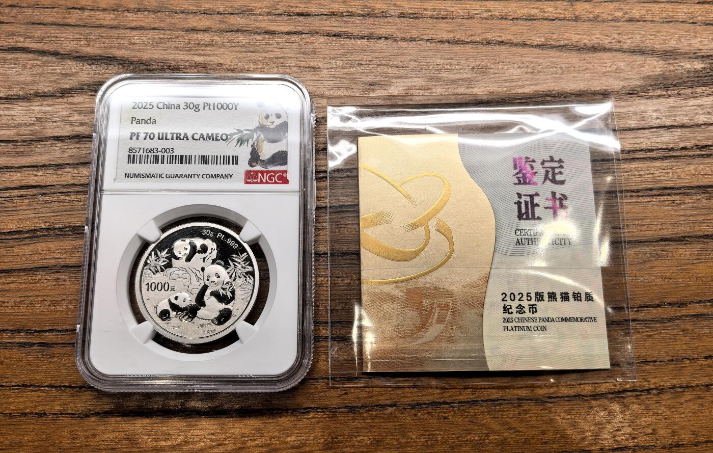 凡希社世界钱币微拍第三百十三期