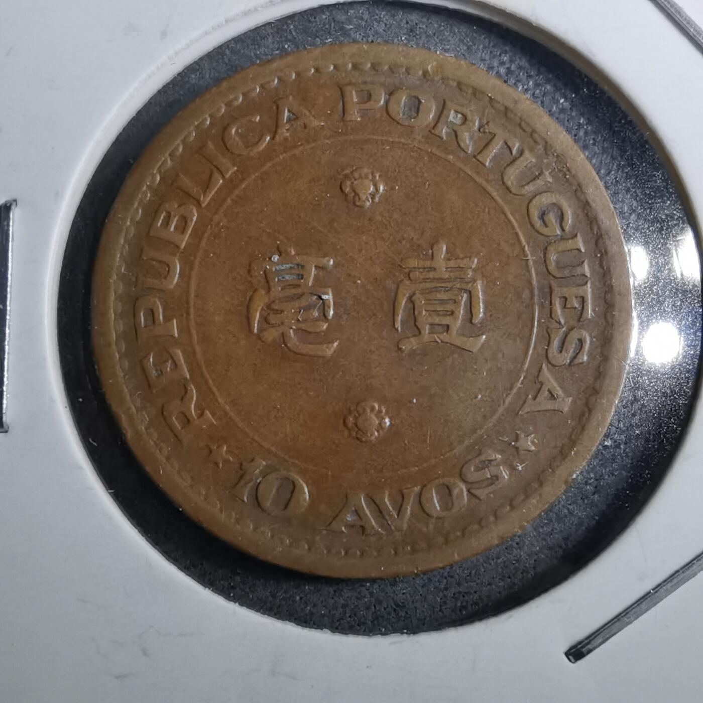 沼泽如烟--第888场