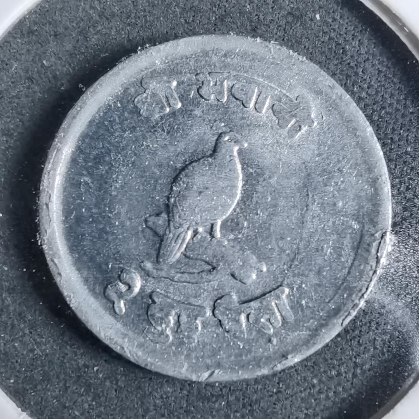 沼泽如烟--第889场 尼泊尔