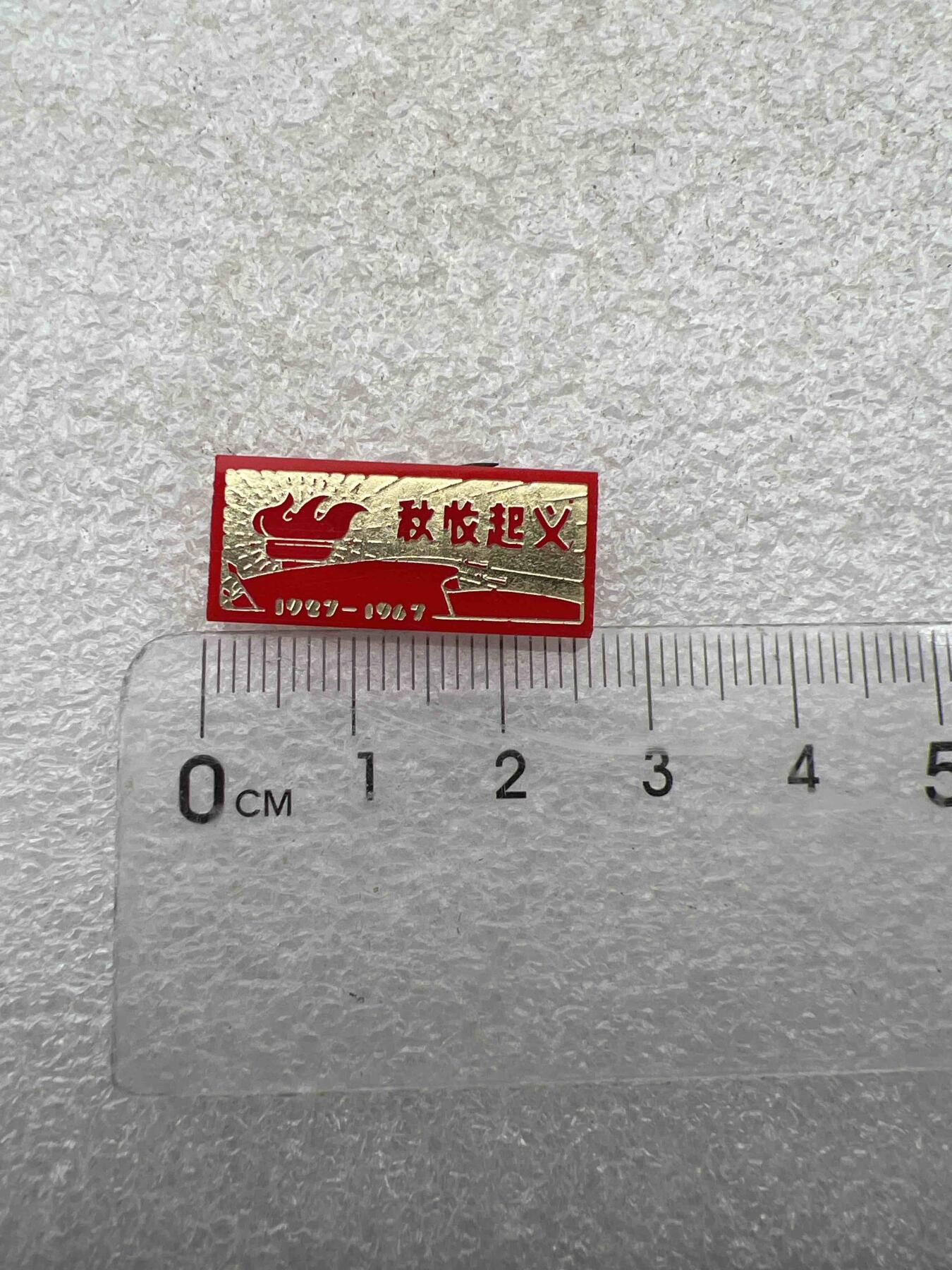 真品毛主席像章F 真品像章纪念章F