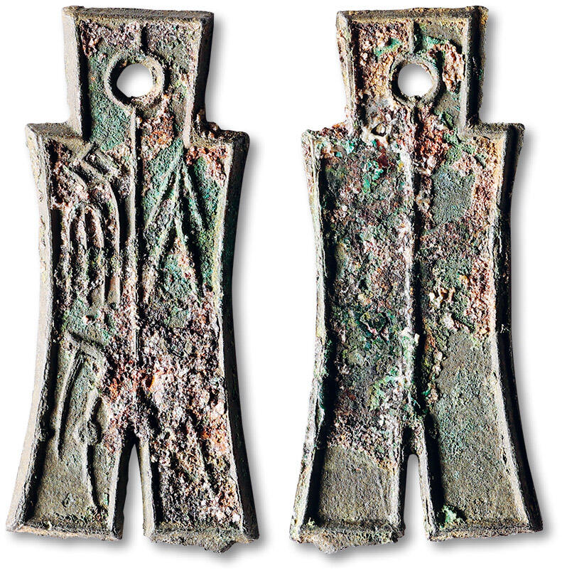 泓盛2025年秋季拍卖会 古泉 “大布黄千”一枚，高：56.6mm，极美品