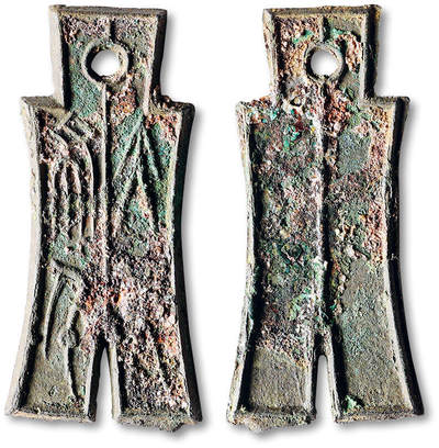 泓盛2025年秋季拍卖会 古泉 - “大布黄千”一枚，高：56.6mm，极美品