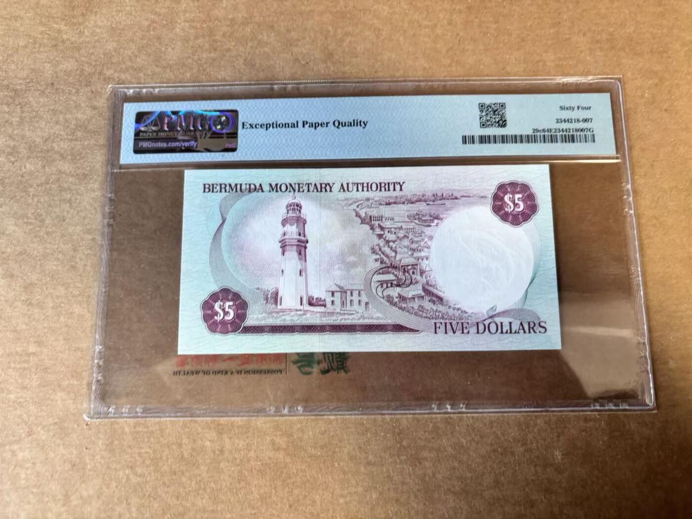 【Blue Auction】世界纸币精拍第745期——18级TOP拍卖/信誉/品质/专业/高效💫