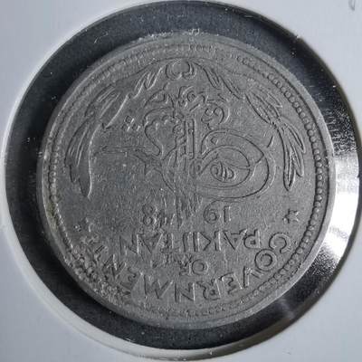 沼泽如烟--第889场 - 巴基斯坦1948年半卢比