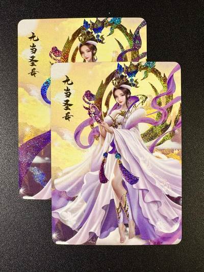 NO.14 好又多金牌大场，双11狂欢！每周一站式配齐，方便凑单！（周6晚8点截拍，卖家送拍0抽成！） - 宁缺 九天玄女 双服饰 细沙彩闪