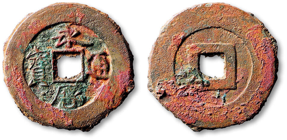 泓盛2025年秋季拍卖会 古泉