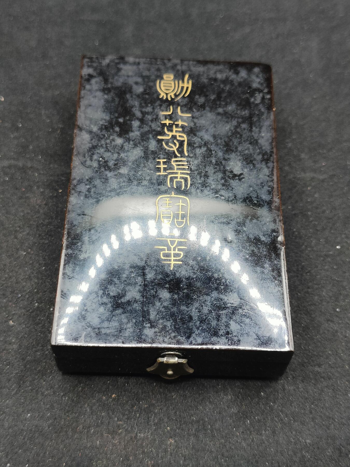 0元起拍勋章 第307期 咸鱼国勋章拍卖专场 11月5日（周三）下午6：00开始