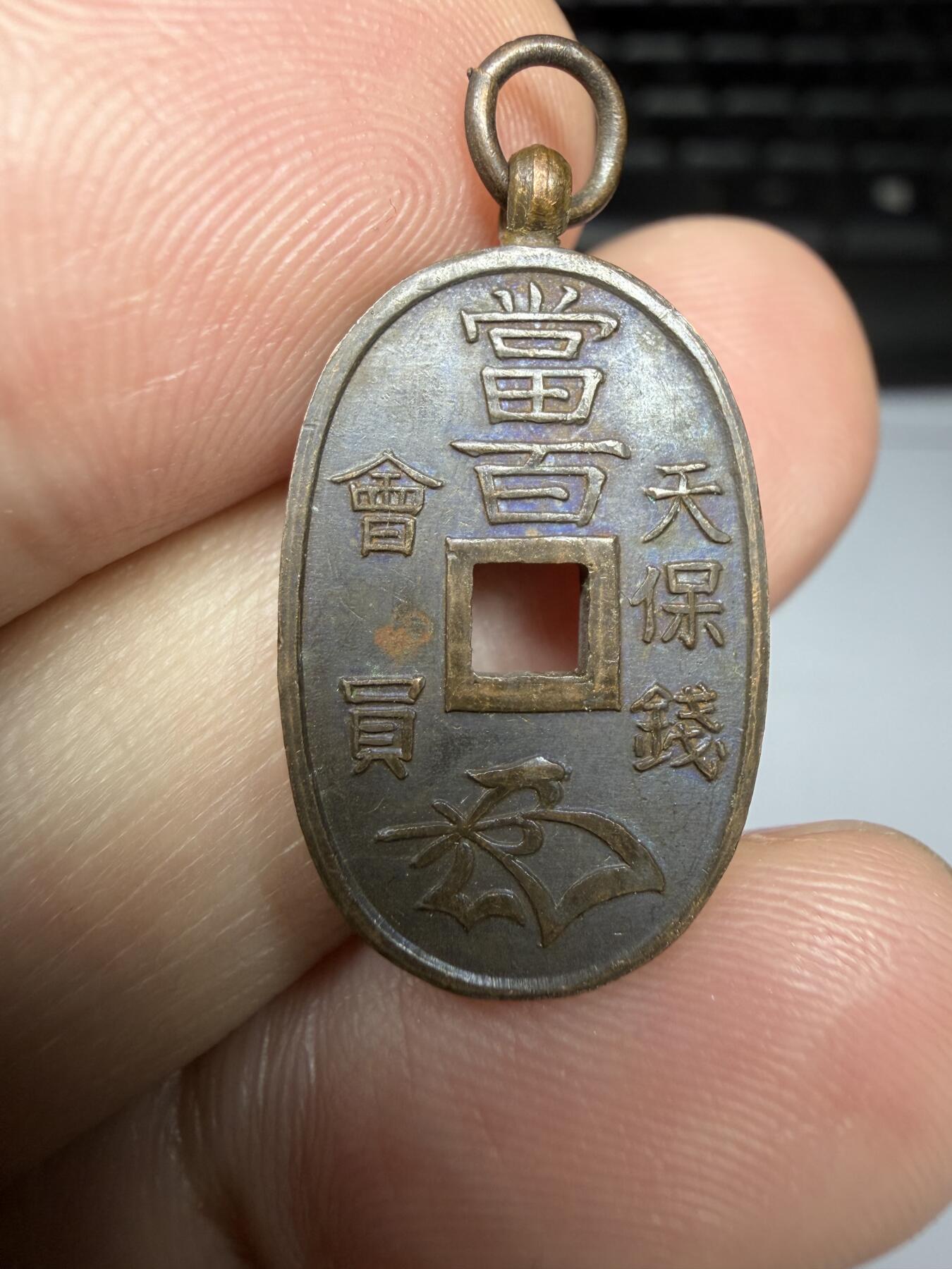 2025年集古藏今外币拍卖第十期-第1场—（总第281拍），本期古钱币全场包真，拍卖名称未备注的均无补裂翘等缺陷，可以寄存60天，满160元包邮。