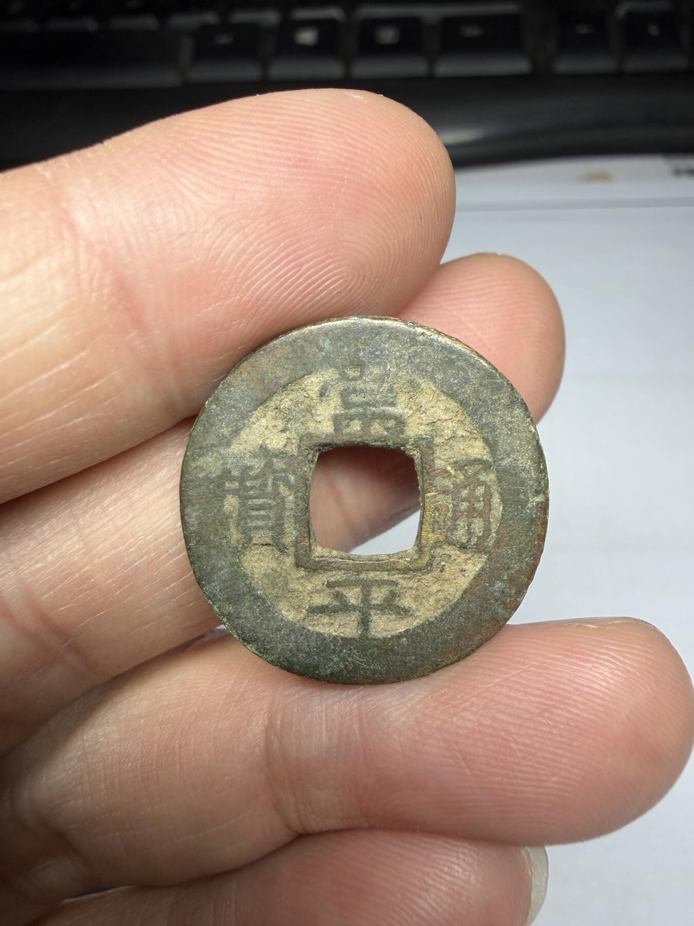 2025年集古藏今外币拍卖第十期-第1场—（总第281拍），本期古钱币全场包真，拍卖名称未备注的均无补裂翘等缺陷，可以寄存60天，满160元包邮。