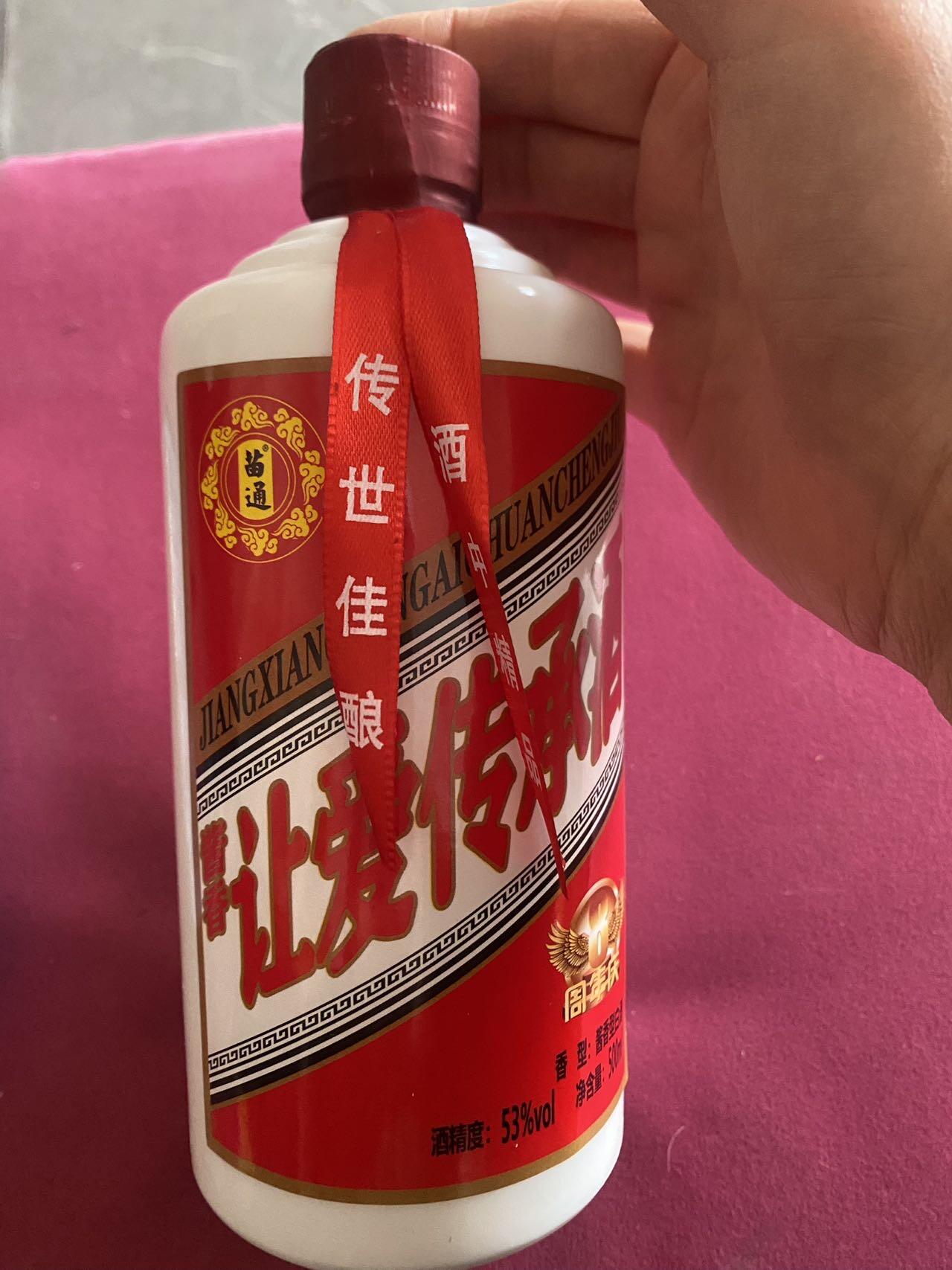 小英开心拍第299期 低出酱香型白酒让爱传承酒一瓶