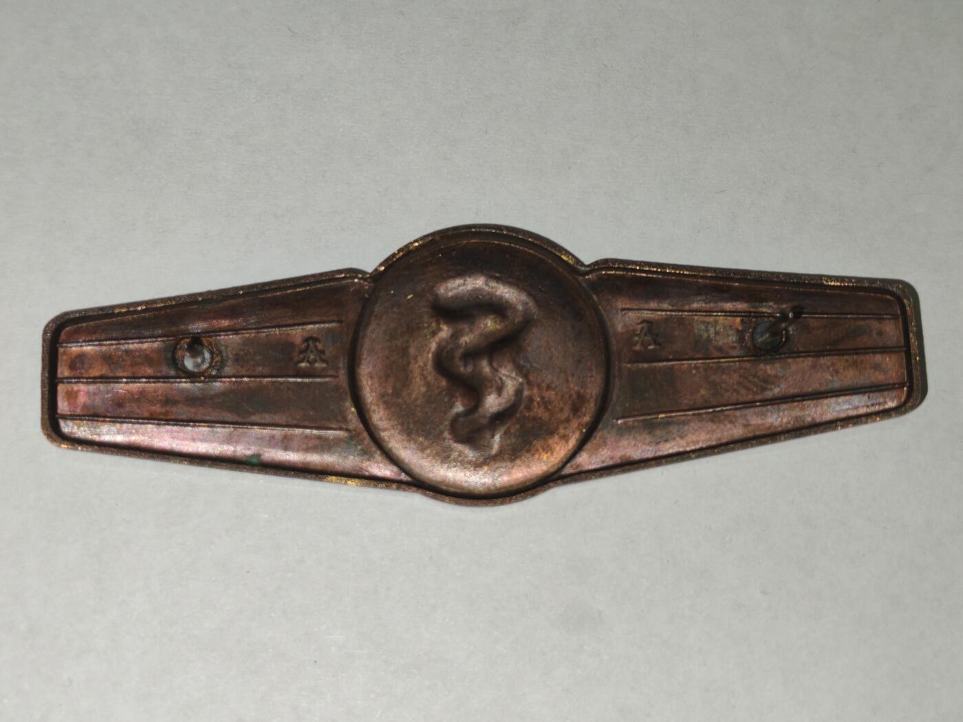 韵星假日精品2025秋季军品类拍卖会-- Rimey Holidays Boutique 2025 Autumn Militaria Sale