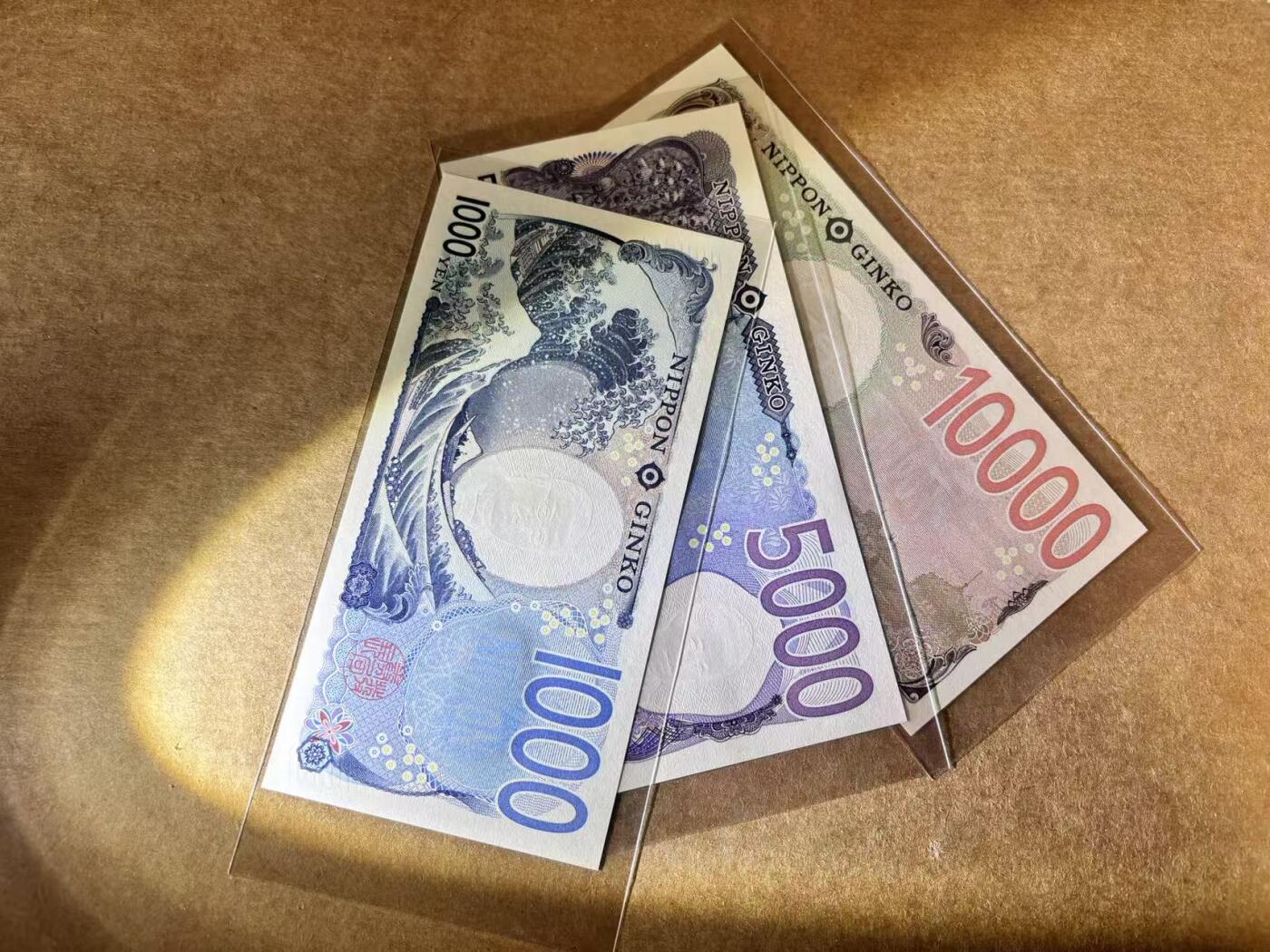 【Blue Auction】世界纸币精拍第745期——18级TOP拍卖/信誉/品质/专业/高效💫 【一组3张 含AA冠无47&狮子号】日本 1000-10000元 UNC/UNC-