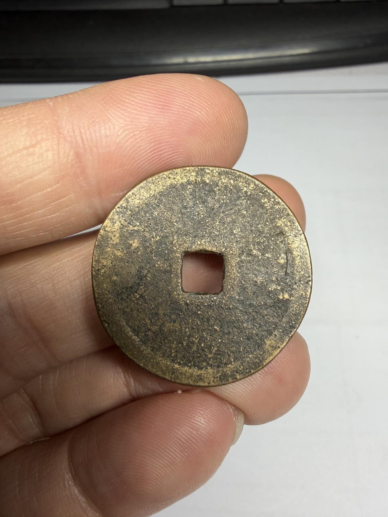 2025年集古藏今外币拍卖第十期-第1场—（总第281拍），本期古钱币全场包真，拍卖名称未备注的均无补裂翘等缺陷，可以寄存60天，满160元包邮。