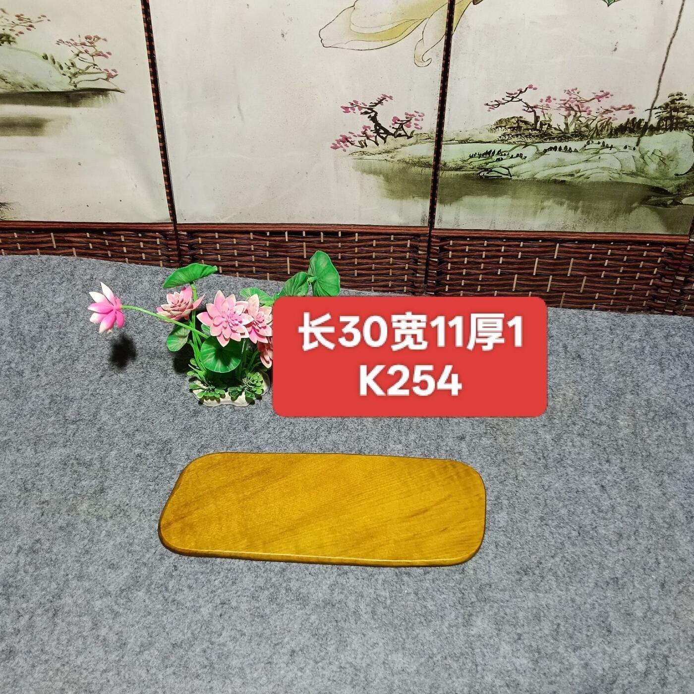 听雨轩（14）木雕 整块原木实木金丝楠木干泡台k254