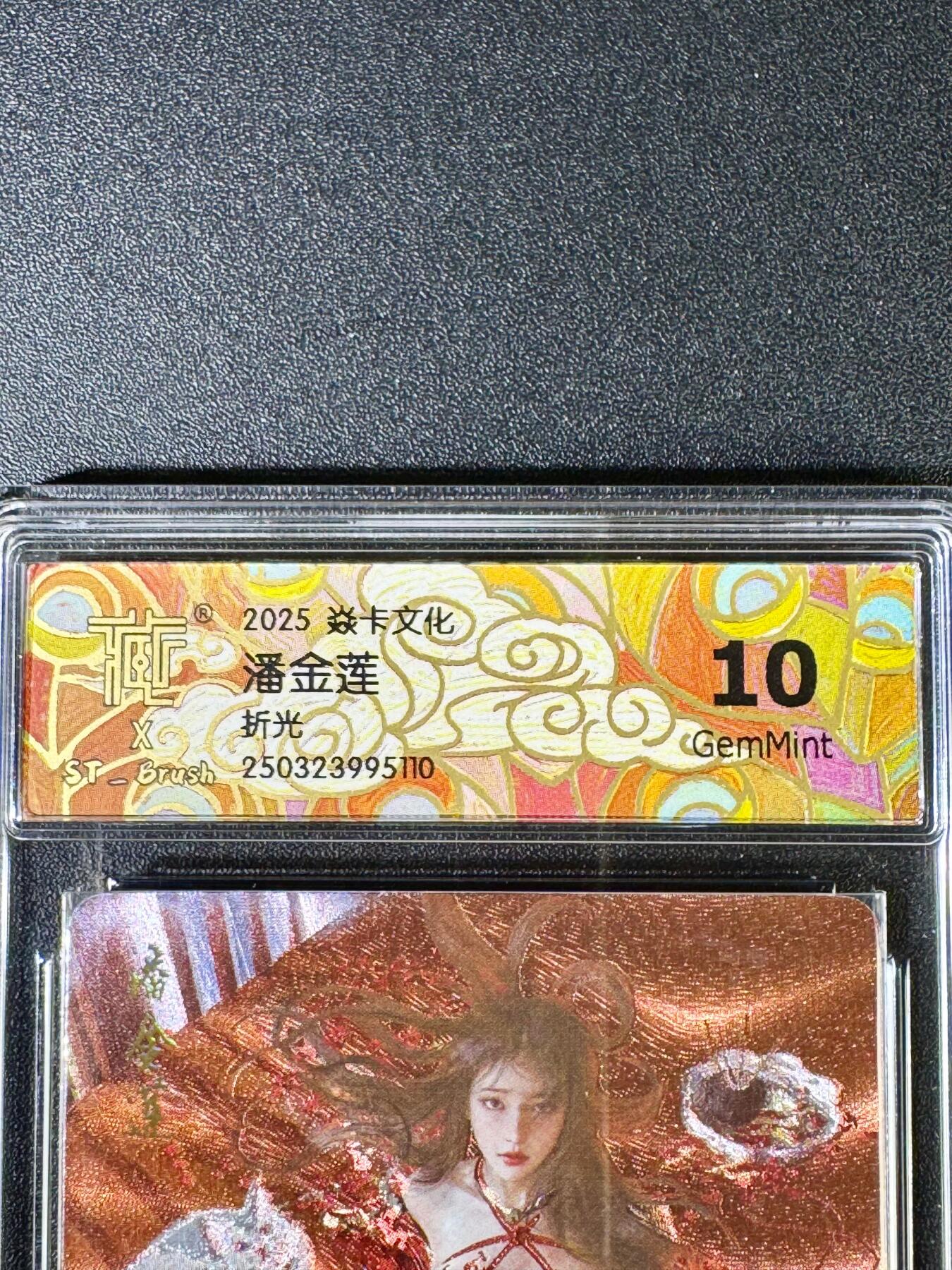 NO.14 好又多金牌大场，双11狂欢！每周一站式配齐，方便凑单！（周6晚8点截拍，卖家送拍0抽成！） 焱卡 人间传 刷子 潘金莲 折光 10G