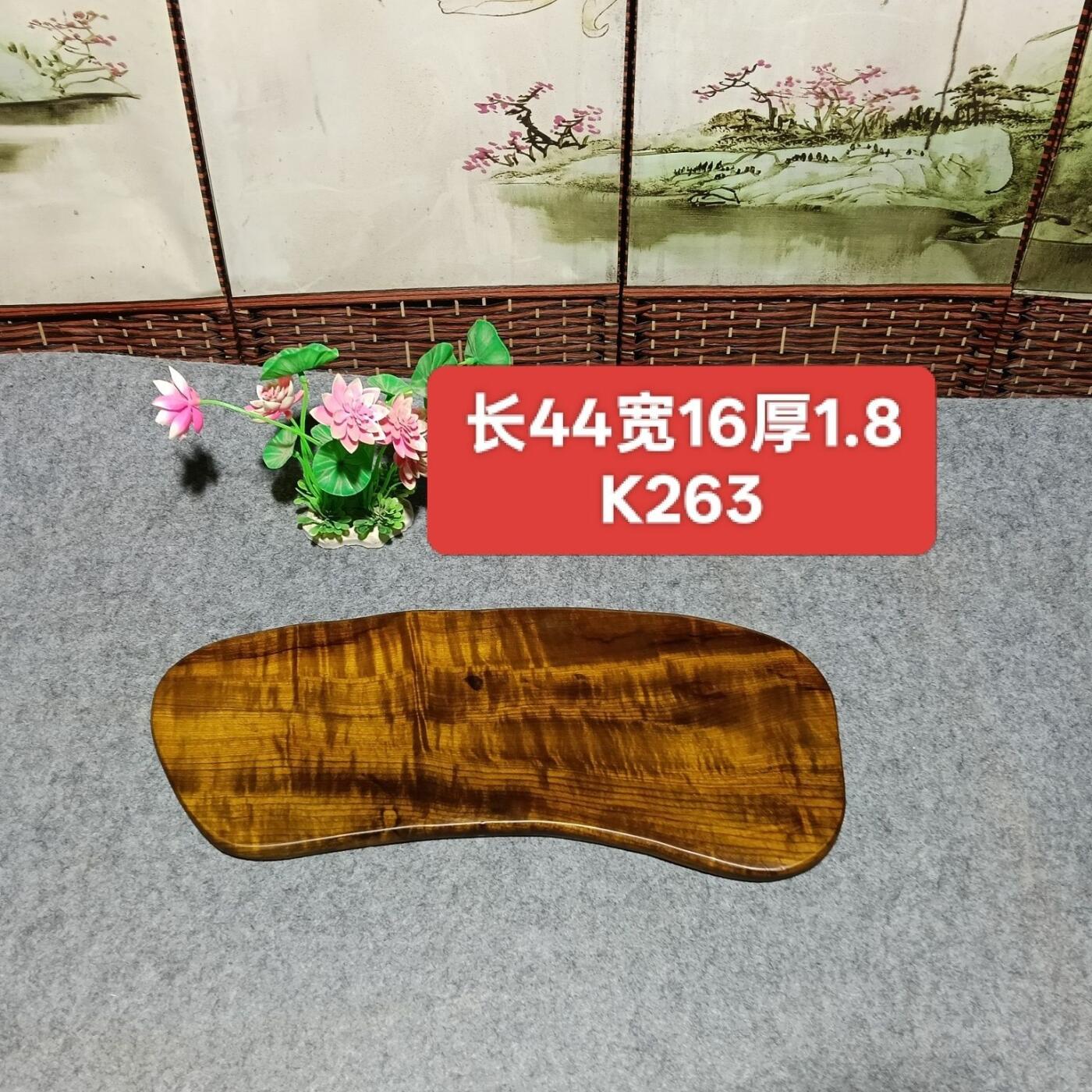 听雨轩（14）木雕 整块原木实木金丝楠木干泡台k263