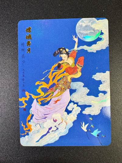 NO.14 好又多金牌大场，双11狂欢！每周一站式配齐，方便凑单！（周6晚8点截拍，卖家送拍0抽成！） - 百里 飞鸿水浒特卡 项维仁 嫦娥奔月 彩闪