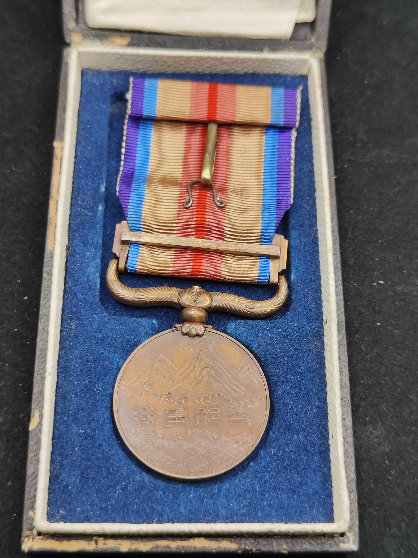 0元起拍勋章 第307期 咸鱼国勋章拍卖专场 11月5日（周三）下午6：00开始