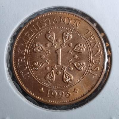 沼泽如烟--第888场 - 土库曼斯坦1993年1坚戈