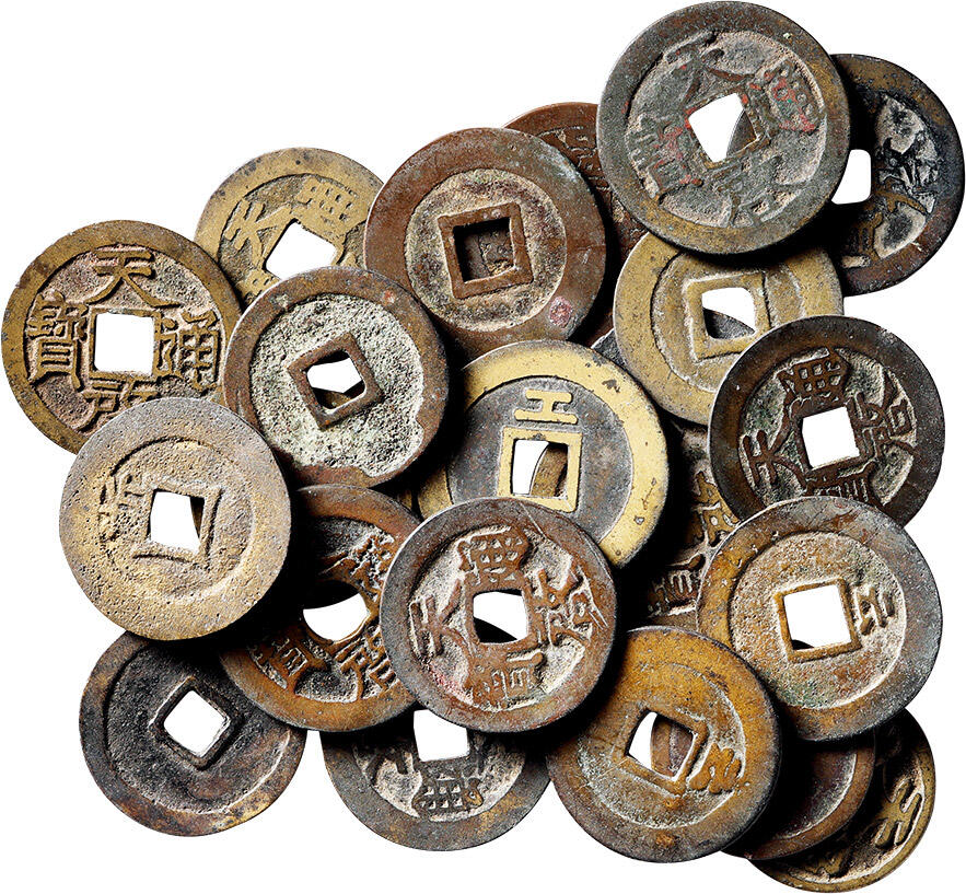 泓盛2025年秋季拍卖会 古泉