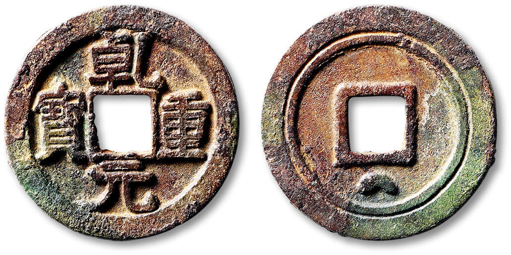 泓盛2025年秋季拍卖会 古泉