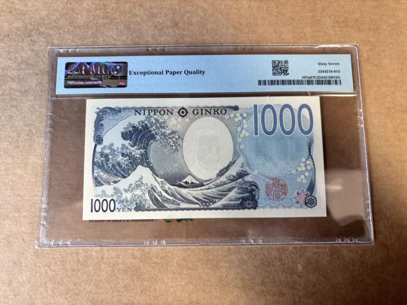 【Blue Auction】世界纸币精拍第745期——18级TOP拍卖/信誉/品质/专业/高效💫