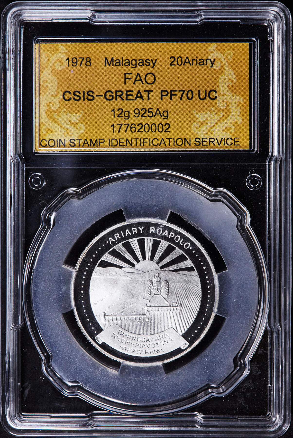 【俄甄集藏】2025年(044)11-12星期三晚 19:30 全场包邮 马达加斯加1978年FAO粮农组织20阿里亚里精制银币，信泰 PF70UC，重12克，92.5%银，发行量3800枚，少见