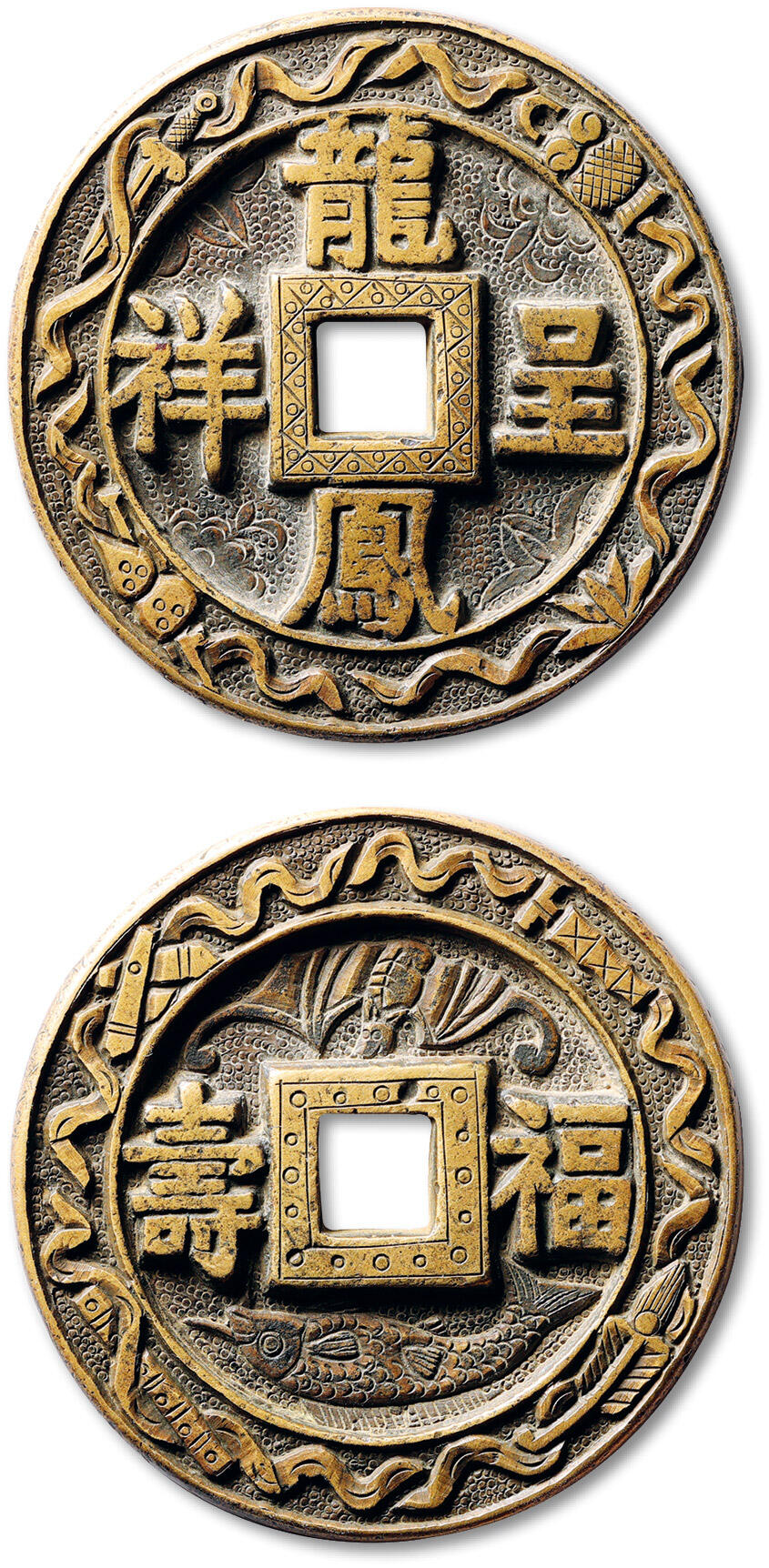 泓盛2025年秋季拍卖会 古泉