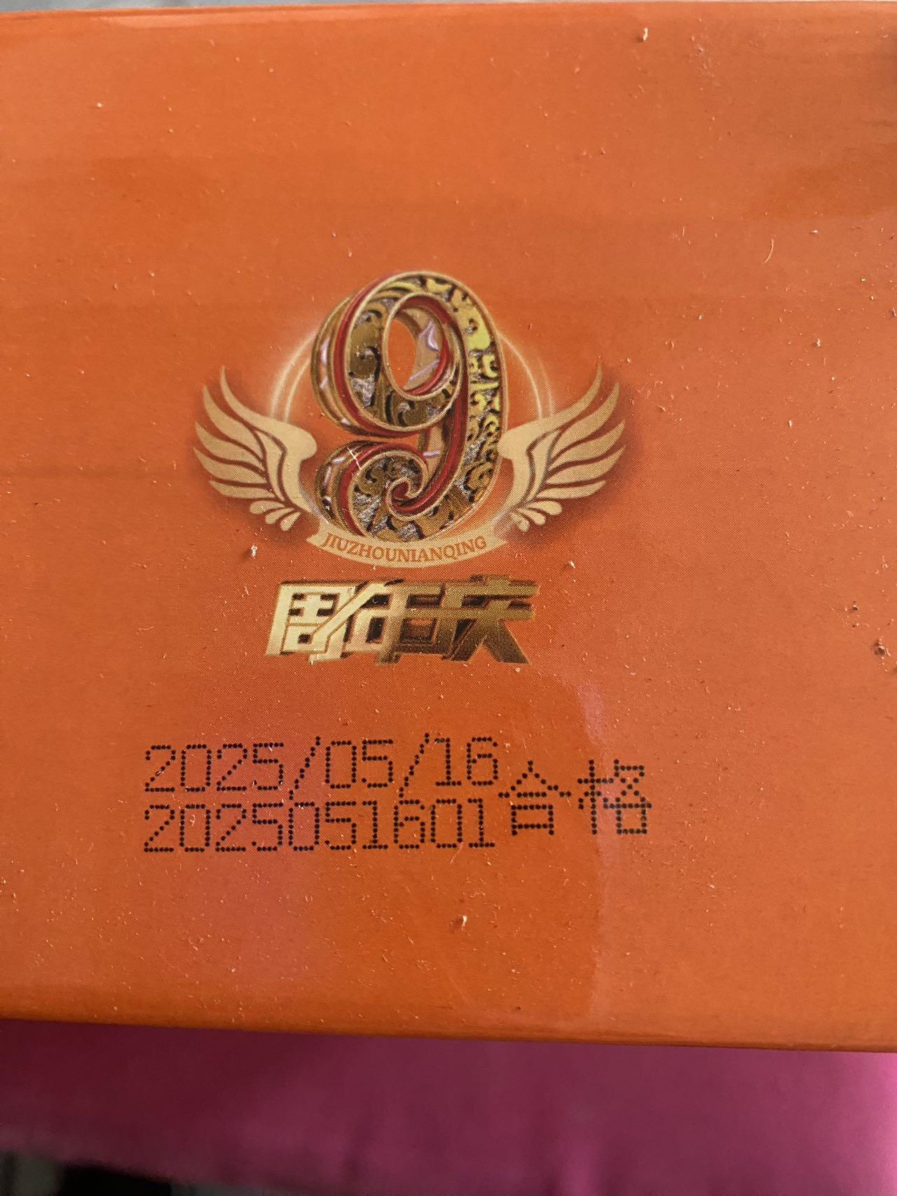 小英开心拍第299期 低出酱香型白酒让爱传承酒