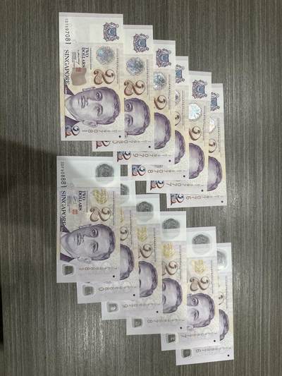 杂币连体钞 - 新加坡纸币塑料钞尾2同连号钞